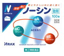 メール便をご利用の方は必ず以下ページをご確認ください。 ※このお薬は指定第2類医薬品です。 使用上、ご不明な点がある場合は医師、薬剤師又は登録販売者に相談ください。 【ノーシン「散剤」の商品詳細】 ●ノーシンはACE処方の3つの有効成分(アセトアミノフェン、エテンザミド、カフェイン)が協力的に作用して、頭痛やいろいろな痛み・発熱に速く効き、すぐれた効果を発揮するようにつくられた鎮痛解熱薬です。 ●頭痛によく効く、3つの有効成分を配合したACE処方です。 ●胃にやさしいのに速く効きます。 ●眠くなる成分や習慣性のある成分は含まれていません。 ●天然の素材を使用した薬包紙で、散剤がのみやすく、のみ残しがありません。 【効能・効果】 頭痛、歯痛、月経痛(生理痛)、神経痛、関節痛、腰痛、肩こり痛、咽喉痛、耳痛、抜歯後の疼痛、筋肉痛、打撲痛、ねんざ痛、骨折痛、外傷痛の鎮痛、悪寒、発熱時の解熱 【用法・用量】 次の用量をなるべく空腹時をさけて服用してください。服用間隔は4時間以上おいてください。 15歳以上…1日3回、1回1包 15歳未満…服用しないでください。 【成分・分量】(1包中) アセトアミノフェン…300mg、エテンザミド…120mg、カフェイン…70mg 〔製品の特性〕 グリセロリン酸カルシウム…18mg、ノイレチンカルシウム…24mg、ステアリン酸マグネシウム…6.9mg、バレイショデンプン…151.1mg ノーシンには散剤の有用性を高める目的で1包中に上記4種の成分が含まれています。 ●メーカー 　　 アラクス ●区分　　　　 日本製・指定第2類医薬品 ●分類　　　　　解熱鎮痛薬 ●広告文責　　 株式会社ルージュ 03-3980-1585 ※画像はイメージ画像となっております。 テスター品 試用見本品 半額以下な掘り出しもの満載 噂の『特価品』はココをクリック外箱不良 箱つぶれ 箱なし 難あり 在庫処分 キズ有 アウトレットなどですが激レアな商品が見つかるかも…商品の発売日・カラー種類・タイプなどの商品の詳細情報につきましては各商品の発売元・製造メーカーに直接お問い合わせください。それらのお問い合わせおよび特価品に関するご質問は一切お答えしません。ご了承ください。ご注文その他の事を問い合わせ希望の方はご質問前にこちらのページをよくお読みください。よくある質問集