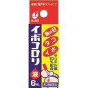 【第2類医薬品】 横山製薬 イボコロリ 液 6mL / 皮膚の薬 うおの目 たこ イボ 液体 【メール便対象品】