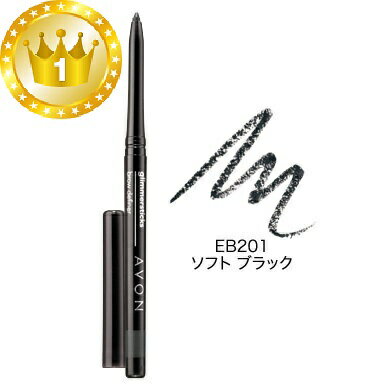 【メール便対象品】 AVON エイボン 