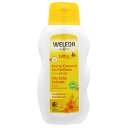 ヴェレダ(WELEDA) カレンドラ ベビーオイル N 200ml