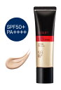 アスタリフト BB クリーム 30g ＜SPF50+・PA++++＞ / 日中用美容液 兼 化粧下地 ASTALIFT 富士フィルム フジフィルム【メール便対象品】