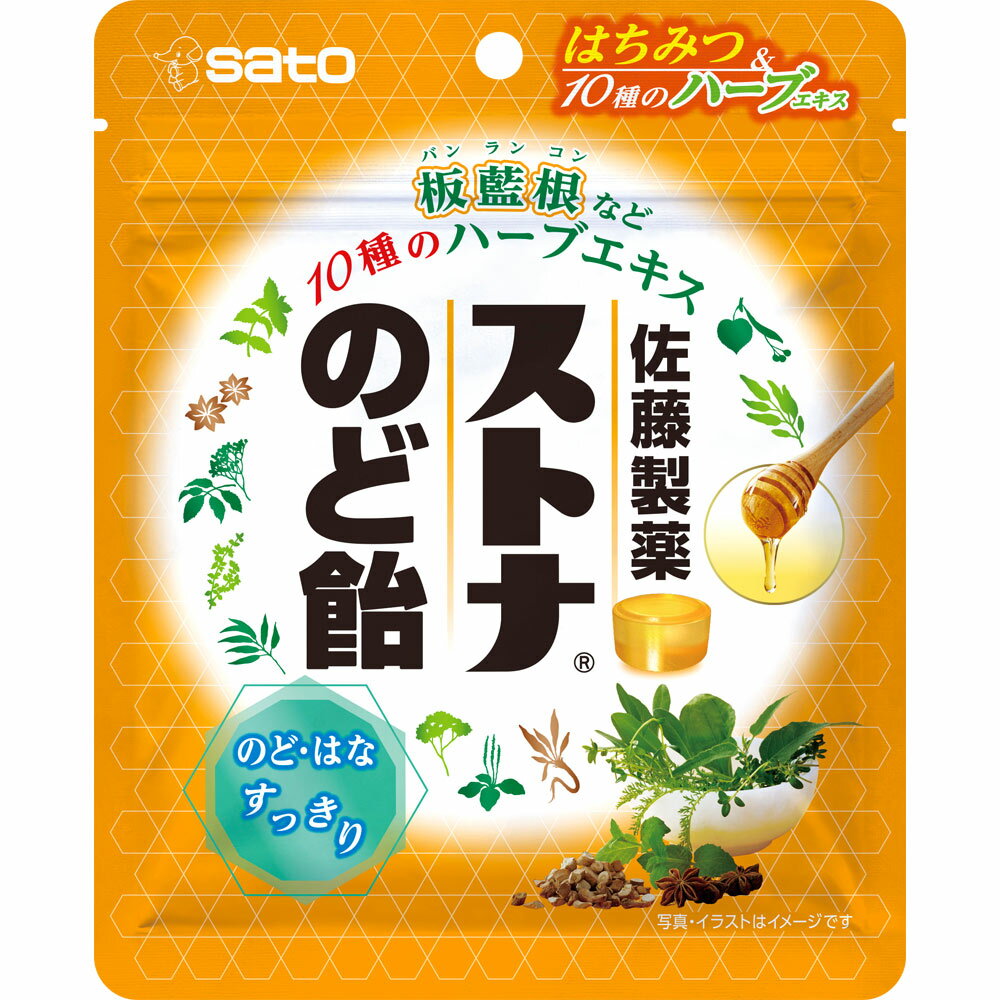 佐藤製薬 ストナのど飴 (ハニーミント味) 60g 【メール便対象品】