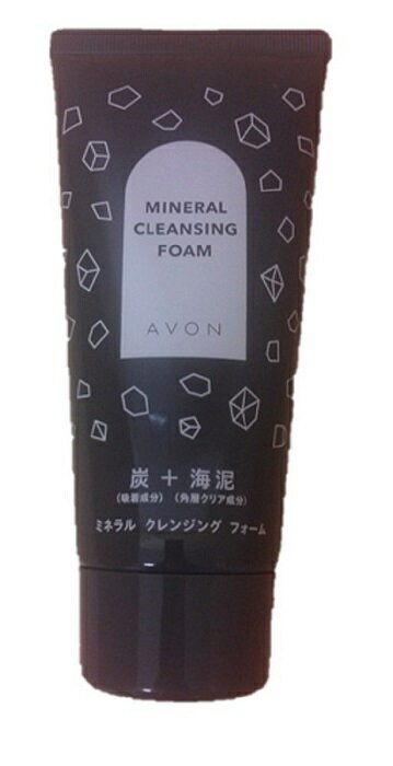 AVON エイボン ミネラル クレンジング フォーム（炭・海泥配合） 120g