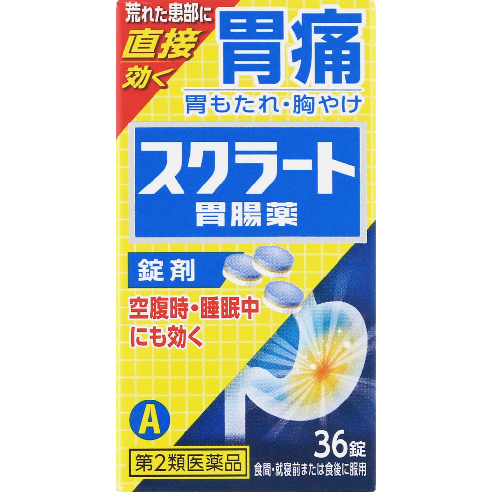 メール便をご利用の方は必ず以下ページをご確認ください。 商品詳細 胃の中が空っぽの空腹時・睡眠中にも効く 胃痛のもとに直接効く「患部修復機能」胃腸薬 ＜こんな方に＞ 胃の痛み 胃もたれ 胸やけ むかつき ○胃痛のもと（荒れた患部）を保護・修復します スクラルファートが胃の荒れた患部を選んで吸着し、胃酸などの攻撃から保護するとともに、患部を修復して、もとから治していきます。さらに、アズレンスルホン酸ナトリウムとL-グルタミンが炎症をしずめ患部の修復を促進します。 ○すばやく、かつ持続的に胃酸を中和します 炭酸水素ナトリウムと合成ヒドロタルサイトが症状のもととなる胃酸をすばやくかつ持続的に中和します。さらに、ロートエキスが胃の神経をしずめ、胃酸の分泌を抑えます。 ○消化酵素が弱った胃の働きを助けます 脂肪を分解するリパーゼAP6と、でんぷんを分解するジアスメンSSが、効果的に消化を助けます。 成分・分量・用法 成分・分量 1日服用量（9錠）中 ○上層（淡紫青色） アズレンスルホン酸ナトリウム・・・6mg L-グルタミン・・・400mg 炭酸水素ナトリウム・・・450mg 合成ヒドロタルサイト・・・375mg ○中層（淡褐色） ロートエキス3倍散・・・90mg （ロートエキスとして・・・30mg） ジアスメンSS・・・60mg リパーゼAP6・・・60mg ○下層（白色） スクラルファート水和物・・・1500mg 合成ヒドロタルサイト・・・225mg 添加物として、ヒドロキシプロピルセルロース、乳糖、マクロゴール、カルボキシメチルスターチNa、CMC、セルロース、バレイショデンプン、硬化油、二酸化ケイ素、ステアリン酸Ca、L-メントール、香料を含有します。 ＜成分・分量に関する注意＞ 本剤の青みがかった色は有効成分（アズレンスルホン酸ナトリウム）の色です。 服用に支障はありません。 用法及び用量 次の量を食間＊・就寝前又は食後に服用してください。 ＊食間とは、食後2〜3時間経過し、胃の中に食べ物がほぼなくなっている時です。 ○成人（15才以上）・・・1回量3錠、1日服用回数3回 ○15才未満・・・服用しないでください ＜用法・用量に関する注意＞ 用法・用量を厳守してください。 効能 効能・効果 胃痛、もたれ（胃もたれ）、胸やけ、胃酸過多、げっぷ（おくび）、胃重、胃部膨満感、胃部不快感、胸つかえ、食べ過ぎ（過食）、消化不良、消化不良による胃部・腹部膨満感、消化促進、食欲不振（食欲減退）、飲み過ぎ（過飲）、はきけ（むかつき、二日酔・悪酔のむかつき、胃のむかつき、嘔気、悪心）、嘔吐 使用上の注意 使用上の注意点 1．次の人は服用しないでください 透析療法を受けている人。 2．本剤を服用している間は、次の医薬品を服用しないでください 胃腸鎮痛鎮痙薬 3．授乳中の人は本剤を服用しないか、本剤を服用する場合は授乳を避けてください （母乳に移行して乳児の脈が速くなることがある。） 4．長期連用しないでください 使用上の相談点 1．次の人は服用前に医師、薬剤師又は登録販売者に相談してください （1）医師の治療を受けている人。 （2）妊婦又は妊娠していると思われる人。 （3）高齢者。 （4）薬などによりアレルギー症状を起こしたことがある人。 （5）次の症状のある人。 排尿困難 （6）次の診断を受けた人。 腎臓病、心臓病、緑内障 2．服用後、次の症状があらわれた場合は副作用の可能性があるので、直ちに服用を中止し、この文書を持って医師、薬剤師又は登録販売者に相談してください 関係部位：症状 皮膚：発疹・発赤、かゆみ 3．服用後、次の症状があらわれることがあるので、このような症状の持続又は増強が見られた場合には、服用を中止し、この文書を持って医師、薬剤師又は登録販売者に相談してください 口のかわき、便秘 4．2週間位服用しても症状がよくならない場合は服用を中止し、この文書を持って医師、薬剤師又は登録販売者に相談してください母乳が出にくくなることがあります。 保管および取扱上の注意点 （1）直射日光の当たらない湿気の少ない涼しい所に密栓して保管してください。 （2）小児の手の届かない所に保管してください。 （3）他の容器に入れ替えないでください（誤用の原因になったり品質が変わることがあります。）。 （4）使用期限を過ぎた製品は服用しないでください。 製品お問い合わせ先 ライオン株式会社 お客様センター 0120-813-752 東京都墨田区本所1-3-7 ●メーカー 　　 ライオン ●区分　　　　 日本製・第2類医薬品 ●分類　　　　　胃腸薬 ●広告文責　　 株式会社ルージュ 03-3980-1585 ※製造時期によって原産国、パッケージ・容器のデザインが異なる場合がございます。 ご理解のうえご購入をお願い致します。 テスター品 試用見本品 半額以下な掘り出しもの満載 噂の『特価品』はココをクリック外箱不良 箱つぶれ 箱なし 難あり 在庫処分 キズ有 アウトレットなどですが激レアな商品が見つかるかも…商品の発売日・カラー種類・タイプなどの商品の詳細情報につきましては各商品の発売元・製造メーカーに直接お問い合わせください。それらのお問い合わせおよび特価品に関するご質問は一切お答えしません。ご了承ください。ご注文その他の事を問い合わせ希望の方はご質問前にこちらのページをよくお読みください。よくある質問集