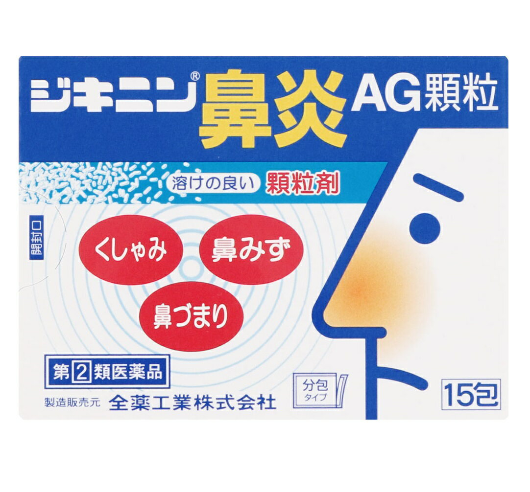 メール便をご利用の方は必ず以下ページをご確認ください。 【お一人様1個まで】 商品詳細 生薬ベラドンナの抽出成分ベラドリン20などの働きにより、花粉、ハウスダスト、ダニなどが原因で起こるアレルギー性鼻炎や、急性鼻炎による、くしゃみ、鼻みず、鼻づまりにすぐれた効き目を発揮します。 成分・分量・用法 成分・分量 1包1g中 ベラドリン20：0.67mg（ベラドンナ総アルカロイドとして0.13mg） （自律神経に働いて、鼻みずの分泌を抑えます。） グリチルリチン酸：46.7mg （鼻粘膜の炎症を抑えます。） d-クロルフェニラミンマレイン酸塩：2mg （鼻みず、くしゃみなどのアレルギー症状を抑えます。） 塩酸プソイドエフェドリン：60mg （血管収縮作用により鼻粘膜の充血を抑えて、鼻みず、鼻づまりを改善します。） 無水カフェイン：50mg （頭重感をやわらげます。） 添加物としてクエン酸、トウモロコシデンプン、乳糖、バレイショデンプン、ヒドロキシプロピルセルロース、クロスカルメロースNa、酒石酸、ステアリン酸Mg、セルロース、白糖、無水ケイ酸を含有します。 用法及び用量 ＜用法・用量＞ 次の量を4時間以上の間隔をおいて服用してください。 15才以上：1回量1包、1日服用回数3回 11才以上15才未満：1回量2/3包、1日服用回数3回 7才以上11才未満：1回量1/2包、1日服用回数3回 3才以上7才未満：1回量1/3包、1日服用回数3回 3才未満：服用しないこと ＜用法・用量に関する注意＞ （1）小児に服用させる場合には、保護者の指導監督のもとに服用させてください。 （2）本剤は水又はぬるま湯で服用してください。 剤型・形状 細粒・顆粒剤 効能 効能・効果 アレルギー性鼻炎、急性鼻炎又は副鼻腔炎による次の諸症状の緩和：くしゃみ、鼻みず、鼻づまり、なみだ目、のどの痛み、頭が重い。 使用上の注意 使用上の注意点 1．次の人は服用しないでください。 （1）本剤又は本剤の成分によりアレルギー症状を起こしたことがある人。 （2）次の症状のある人。前立腺肥大による排尿困難 （3）次の診断を受けた人。高血圧、心臓病、甲状腺機能障害、糖尿病 2．本剤を服用している間は、次のいずれの医薬品も使用しないでください。 他の鼻炎用内服薬、抗ヒスタミン剤を含有する内服薬等（かぜ薬、鎮咳去痰薬、乗物酔い薬、アレルギー用薬等）、胃腸鎮痛鎮痙薬 3．服用後、乗物又は機械類の運転操作をしないでください。 （眠気や目のかすみ、異常なまぶしさ等の症状があらわれることがある。） 4．長期連用しないでください。 使用上の相談点 1．次の人は服用前に医師、薬剤師又は登録販売者に相談してください。 （1）医師の治療を受けている人。 （2）妊婦又は妊娠していると思われる人。 （3）授乳中の人 （4）高齢者。 （5）薬などによりアレルギー症状を起こしたことがある人。 （6）次の症状のある人。高熱、排尿困難、むくみ （7）次の診断を受けた人。緑内障、腎臓病 （8）モノアミン酸化酵素阻害剤（セレギリン塩酸塩等）で治療を受けている人。 （モノアミン酸化酵素阻害剤は、パーキンソン病やてんかん等の治療に使用されることがあります。） （9）かぜ薬、鎮咳去痰薬、鼻炎用内服薬等により、不眠、めまい、脱力感、震え、動悸を起こしたことがある人。 2．服用後、次の症状があらわれた場合は副作用の可能性があるので、直ちに服用を中止し、この添付文書を持って医師、薬剤師又は登録販売者に相談してください。 関係部位：症状 皮膚：発疹・発赤、かゆみ 消化器：吐き気・嘔吐、食欲不振 精神神経系：めまい、不眠、神経過敏、頭痛、けいれん 泌尿器：排尿困難 その他：顔のほてり、異常なまぶしさ まれに下記の重篤な症状が起こることがあります。その場合は直ちに医師の診療を受けてください。 症状の名称：症状 ショック（アナフィラキシー）：服用後すぐに、皮膚のかゆみ、じんましん、声のかすれ、くしゃみ、のどのかゆみ、息苦しさ、動悸、意識の混濁等があらわれる。 急性汎発性発疹性膿疱症：高熱、皮膚の広範囲の発疹・発赤、赤くなった皮膚上に小さなブツブツ（小膿疱）が出る、全身がだるい、食欲がない等が持続したり、急激に悪化する。 偽アルドステロン症、ミオパチー：手足のだるさ、しびれ、つっぱり感やこわばりに加えて、脱力感、筋肉痛があらわれ、徐々に強くなる。 再生不良性貧血：青あざ、鼻血、歯ぐきの出血、発熱、皮膚や粘膜が青白くみえる、疲労感、動悸、息切れ、気分が悪くなりくらっとする、血尿等があらわれる。 無顆粒球症：突然の高熱、さむけ、のどの痛み等があらわれる。 3．服用後、次の症状があらわれることがあるので、このような症状の持続又は増強が見られた場合には、服用を中止し、この添付文書を持って医師、薬剤師又は登録販売者に相談してください。 口のかわき、眠気、便秘、目のかすみ 4．5〜6日間服用しても症状がよくならない場合は服用を中止し、この添付文書を持って医師、薬剤師又は登録販売者に相談してください。 保管および取扱上の注意点 （1）直射日光のあたらない湿気の少ない涼しい所に保管してください。 （2）小児の手のとどかない所に保管してください。 （3）他の容器に入れかえないでください。（誤用の原因になったり品質が変わる。） （4）1包を分割した残りを服用する場合には、袋の口を折り返して保管し、2日以内に服用してください。 （5)使用期限を過ぎた製品は、服用しないでください。 製品お問い合わせ先 全薬工業お客様相談室 03(3946)3610 〒112-8650 東京都文京区大塚5-6-15 ●メーカー 　　 全薬工業 ●区分　　　　 日本製・指定第2類医薬品 ●分類　　　　　鼻炎薬 ●広告文責　　 株式会社ルージュ 03-3980-1585 ※画像はイメージ画像となっております。 テスター品 試用見本品 半額以下な掘り出しもの満載 噂の『特価品』はココをクリック外箱不良 箱つぶれ 箱なし 難あり 在庫処分 キズ有 アウトレットなどですが激レアな商品が見つかるかも…商品の発売日・カラー種類・タイプなどの商品の詳細情報につきましては各商品の発売元・製造メーカーに直接お問い合わせください。それらのお問い合わせおよび特価品に関するご質問は一切お答えしません。ご了承ください。ご注文その他の事を問い合わせ希望の方はご質問前にこちらのページをよくお読みください。よくある質問集