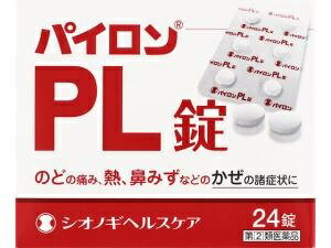 【第(2)類医薬品】 シオノギヘルスケア パイロンPL錠 2