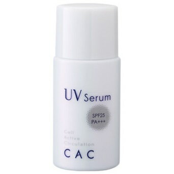 CAC CACコンディショニング UVセラム 30ml / SPF25・PA+++ 【メール便対象品】