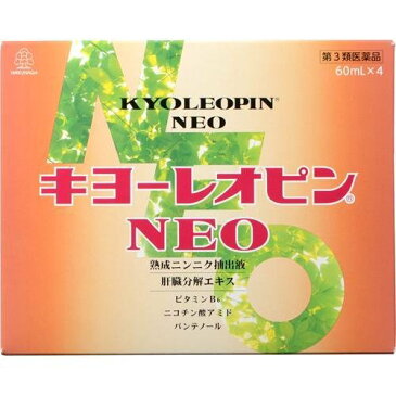 【第3類医薬品】 湧永製薬 キヨーレオピンNEO 60ml×4本入