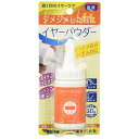 内外製薬 ナイガイ イヤーパウダー 犬猫用 50g 【メール便対象品】 その1