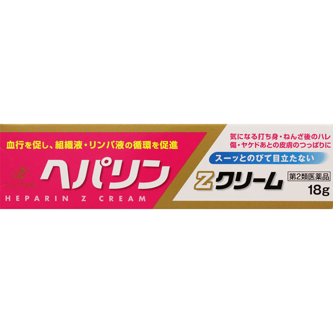 メール便をご利用の方は必ず以下ページをご確認ください。 商品詳細 ●主成分のヘパリンナトリウムが血液や組織液・リンパ液の循環を促進して，気になる打ち身やねんざ後のハレに効果を発揮します。 ●傷・ヤケドあとの皮膚のつっぱりなどもじっくりと治していきます。 ●白色でのびがよいクリームです。 成分・分量・用法 成分・分量 1g中 ヘパリンナトリウム・・・500単位 （血行を促して炎症を抑えます。） 添加物：ステアリン酸，精製ラノリン，流動パラフィン，ミリスチン酸イソプロピル，セタノール，ソルビタンセスキオレイン酸エステル，トリエタノールアミン，パラオキシ安息香酸ブチル 用法及び用量 1日1〜数回，適量を患部に塗擦するか，ガーゼ等にのばして貼付してください。 【用法・用量に関する注意】 （1）小児に使用させる場合には，保護者の指導監督のもとに使用させてください。 （2）目に入らないように注意してください。万一，目に入った場合には，すぐに水又はぬるま湯で洗ってください。 なお，症状が重い場合には，眼科医の診療を受けてください。 （3）外用にのみ使用してください。 （4）定められた用法・用量を守ってください。 剤型・形状 クリーム 効能 効能・効果 ●打身・ねんざ後のはれ・筋肉痛・関節痛 ●きず・やけどのあとの皮ふのしこり・つっぱり（顔面を除く） ●しもやけ（ただれを除く） 使用上の注意 使用上の注意点 1．次の人は使用しないでください 出血性血液疾患（血友病，血小板減少症，紫斑病など）の人。 （出血傾向を増強するおそれがあります。） 2．次の部位には使用しないでください （1）目や目の周囲。 （2）湿潤，ただれのひどい患部。 使用上の相談点 1．次の人は使用前に医師，薬剤師又は登録販売者に相談してください （1）医師の治療を受けている人。 （2）薬などによりアレルギー症状を起こしたことがある人。 2．使用後，次の症状があらわれた場合は副作用の可能性があるので，直ちに使用を中止し，この文書を持って医師，薬剤師又は登録販売者に相談してください 関係部位…症状 皮膚…発疹・発赤，かゆみ，はれ 3．5〜6日間使用しても症状がよくならない場合は使用を中止し，この文書を持って医師，薬剤師又は登録販売者に相談してください 保管および取扱上の注意点 （1）直射日光の当たらない湿気の少ない涼しい所に密栓して保管してください。 （2）小児の手のとどかない所に保管してください。 （3）他の容器に入れかえないでください。（誤用の原因になったり品質が変わることがあります。） （4）使用期限を過ぎた製品は使用しないでください。 製品お問い合わせ先 ゼリア新薬工業株式会社 お客様相談室 〒103-8351 東京都中央区日本橋小舟町10‐11 TEL：03-3661-2080 ●メーカー 　　 ゼリア新薬工業 ●区分　　　　 日本製・第2類医薬品 ●分類　　　　　外用消炎薬 ●広告文責　　 株式会社ルージュ 03-3980-1585 ※画像はイメージ画像となっております。 テスター品 試用見本品 半額以下な掘り出しもの満載 噂の『特価品』はココをクリック外箱不良 箱つぶれ 箱なし 難あり 在庫処分 キズ有 アウトレットなどですが激レアな商品が見つかるかも…商品の発売日・カラー種類・タイプなどの商品の詳細情報につきましては各商品の発売元・製造メーカーに直接お問い合わせください。それらのお問い合わせおよび特価品に関するご質問は一切お答えしません。ご了承ください。ご注文その他の事を問い合わせ希望の方はご質問前にこちらのページをよくお読みください。よくある質問集