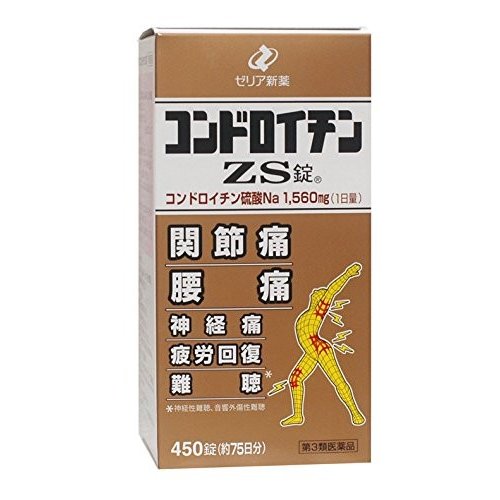 【第3類医薬品】 ゼリア新薬 コンドロイチンZS錠 450錠