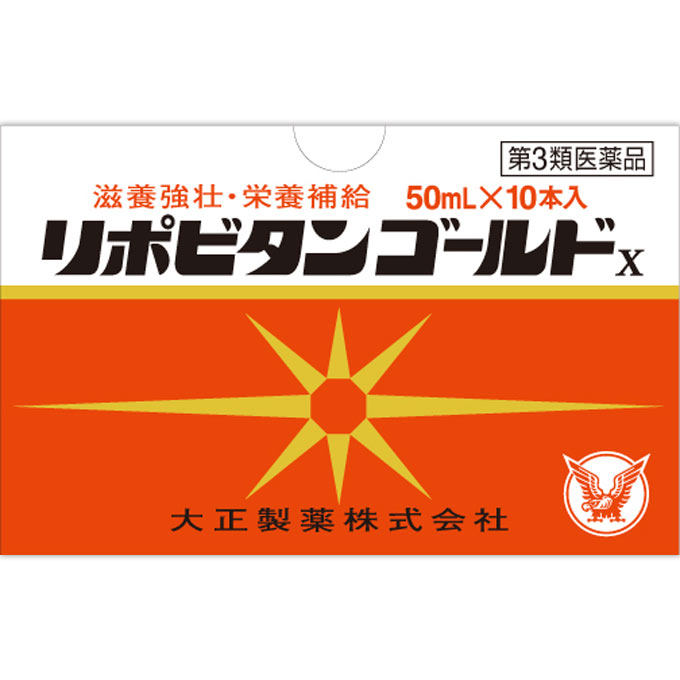 商品詳細 ローヤルゼリーに3種の生薬（反鼻ハンピ 、山薬サンヤク、地黄ジオウ）、ビタミンB群などを配合しています。生薬独特のクセを減らし、すっきり飲みやすい後味です。 成分・分量・用法 成分・分量 1本（50mL）中 タウリン・・・1500mg ローヤルゼリー・・・200mg ハンピチンキ・・・0.1mL（反鼻20mgに相当） サンヤク流エキス-A・・・0.1mL（山薬100mgに相当） レマネジン855・・・50mg（地黄100mgに相当） チアミン硝化物（ビタミンB1）・・・5mg リボフラビンリン酸エステルナトリウム（ビタミンB2）・・・3mg ピリドキシン塩酸塩（ビタミンB6）・・・5mg ニコチン酸アミド・・・20mg イノシトール・・・50mg 無水カフェイン・・・50mg 添加物：白糖、D-ソルビトール、ポビドン、安息香酸Na、クエン酸、クエン酸Na、香料、グリセリン、バニリン 用法及び用量 ＜用法・用量＞ 成人（15才以上）1日1回1本（50mL）を服用してください。 ※15才未満は服用しないでください。 効能 効能・効果 ☆肉体疲労・病中病後・食欲不振・栄養障害・発熱性消耗性疾患・妊娠授乳期などの場合の栄養補給 ☆滋養強壮 ☆虚弱体質 使用上の注意 使用上の注意点 使用上の相談点 1．服用後、次の症状があらわれた場合は副作用の可能性があるので、直ちに服用を中止し、この製品を持って医師、薬剤師又は登録販売者に相談してください 皮膚：発疹／消化器：胃部不快感 2．服用後、次の症状があらわれることがあるので、このような症状の持続又は増強がみられた場合には、服用を中止し、この製品を持って医師、薬剤師又は登録販売者に相談してください 下痢 3．しばらく服用しても症状がよくならない場合は服用を中止し、この製品を持って医師、薬剤師又は登録販売者に相談してください 保管および取扱上の注意点 （1）直射日光の当たらない涼しい所に保管してください。 （2）小児の手のとどかない所に保管してください。 （3）使用期限を過ぎた製品は服用しないでください。 製品お問い合わせ先 大正製薬株式会社 東京都豊島区高田3丁目24番1号 お客様119番室　TEL：03-3985-1800 ●メーカー 　　 大正製薬 ●区分　　　　 日本製・第3類医薬品 ●分類　　　　　滋養強壮薬 ●広告文責　　 株式会社ルージュ 03-3980-1585 ※画像はイメージ画像となっております。 テスター品 試用見本品 半額以下な掘り出しもの満載 噂の『特価品』はココをクリック外箱不良 箱つぶれ 箱なし 難あり 在庫処分 キズ有 アウトレットなどですが激レアな商品が見つかるかも…商品の発売日・カラー種類・タイプなどの商品の詳細情報につきましては各商品の発売元・製造メーカーに直接お問い合わせください。それらのお問い合わせおよび特価品に関するご質問は一切お答えしません。ご了承ください。ご注文その他の事を問い合わせ希望の方はご質問前にこちらのページをよくお読みください。よくある質問集