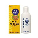 佐藤製薬 サトウイヤーローション 140ml