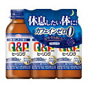 興和 Kowa キューピーコーワヒーリングドリンク 100ml×3本 【指定医薬部外品】