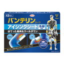 メントール配合のクールなシート剤です。 特長 1 l-メントール配合のクールなシート剤 l-メントールによる冷却感でひんやりして、効果的にクールダウンができます。 特長 2 ほてった筋肉をクールダウン ピタッと密着し、はがれにくいパップ剤が肩、太もも、ふくらはぎ等をクールダウン。 特長 3 カラダを動かした後のデイリーケアに ウォーキング後や立ち仕事の後などで疲れた足に。 ○メーカー　　　興和　 ○区分　　　　　日本製・日用雑貨○分類　　 　　　日用品 ○広告文責　　株式会社ルージュ 03-3980-1585※製造時期によって原産国、パッケージ・ 容器のデザインが異なる場合がございます。ご理解のうえご購入をお願い致します。 テスター品 試用見本品 半額以下な掘り出しもの満載 噂の『特価品』はココをクリック外箱不良 箱つぶれ 箱なし 難あり 在庫処分 キズ有 アウトレットなどですが激レアな商品が見つかるかも… 商品の発売日・カラー種類・タイプなどの商品の詳細情報につきましては各商品の発売元・製造メーカーに直接お問い合わせください。それらのお問い合わせおよび特価品に関する ご質問は一切お答えしません。ご了承ください。ご注文その他の事を問い合わせ希望の方はご質問前にこちらのページをよくお読みください。よくある質問集