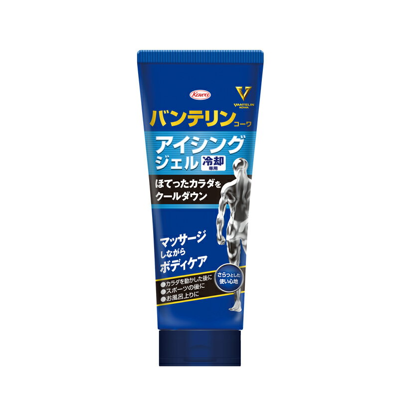 メントール配合のクールなジェルです。 特長 1 l-メントール配合のクールなジェル l-メントールによる冷却感でひんやりして、効果的にクールダウンができます。 特長 2 ほてったカラダのクールダウン、リフレッシュに カラダを動かした後や運動の後、お風呂上りなど、ほてったカラダをマッサージしながら効率的にケアができます。 特長 3 広範囲に塗り広げやすいジェル基剤 さらっとして塗り広げやすく、べとつかない使用感です。 ○メーカー　　　興和　 ○区分　　　　　日本製・日用雑貨 ○分類　　 　　　日用品 ○広告文責　　株式会社ルージュ 03-3980-1585 ※製造時期によって原産国、パッケージ・容器のデザインが異なる場合がございます。 ご理解のうえご購入をお願い致します。 テスター品 試用見本品 半額以下な掘り出しもの満載 噂の『特価品』はココをクリック外箱不良 箱つぶれ 箱なし 難あり 在庫処分 キズ有 アウトレットなどですが激レアな商品が見つかるかも… 商品の発売日・カラー種類・タイプなどの商品の詳細情報につきましては各商品の発売元・製造メーカーに直接お問い合わせください。それらのお問い合わせおよび特価品に関する ご質問は一切お答えしません。ご了承ください。ご注文その他の事を問い合わせ希望の方はご質問前にこちらのページをよくお読みください。よくある質問集