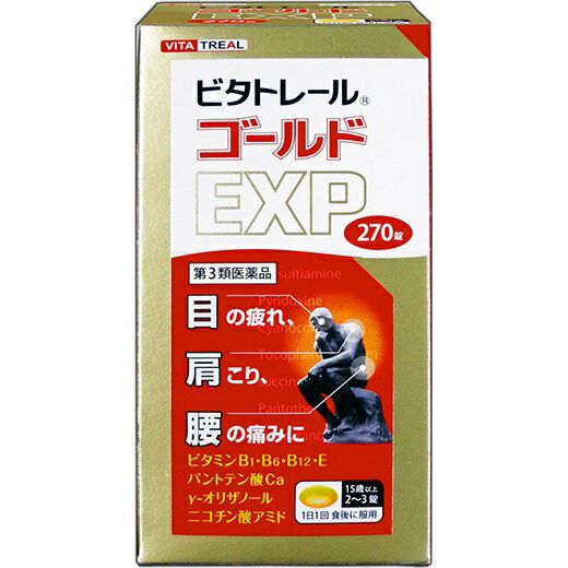 医薬品のリスク分類 第3類医薬品 リスクが比較的低いもの。 日常生活に支障を来す程度ではないが、身体の変調・不調が起こる恐れがある成分を含む。 製品特徴 ●本品は、ビタミンB1誘導体のフルスルチアミン塩酸塩、ビタミンB6、ビタミンB12のビタミン群を主剤とし、ニコチン酸アミド及び自律神経をコントロールするガンマーオリザノールが効果的に作用し、目の疲れ、肩こり、腰の痛みなど、ツライ症状に優れた効果をあらわします。 ●補酵素となってエネルギーの産生に作用するパントテン酸カルシウム、体の末端の血液循環を改善するビタミンEを配合しています。 効能・効果 次の諸症状の緩和： 神経痛、筋肉痛、関節痛(腰痛、肩こり、五十肩など)、手足のしびれ、眼精疲労「ただし、これらの症状について、1ヶ月ほど使用しても改善がみられない場合は医師、薬剤師又は歯科医師に相談してください。」 次の場合のビタミンB1・ビタミンB6・ビタミンB12補給： 肉体疲労時、妊娠・授乳期、病中病後の体力低下時。 成分・分量 1日最大量（3錠）中 フルスルチアミン塩酸塩（ビタミンB1誘導体） 109.16mg（フルスルチアミンとして100mg）、ピリドキシン塩酸塩（ビタミンB6） 100mg、シアノコバラミン（ビタミンB12） 1500μg、トコフェノールコハク酸エステルカルシウム（ビタミンE） 103.58mg、ガンマ-オリザノール 10mg、パントテン酸カルシウム 30mg、ニコチン酸アミド 60mg 添加物として、乳酸カルシウム、カルメロースカルシウム、セルロース、無水ケイ酸、ステアリン酸、マグネシウム、乳酸水和物、ヒプロメロース、白糖、ゼラチン、アラビアゴム、炭酸カルシウム、タルク、酸化チタン、リボラビン、カルナウバロウを含有します。 用法・用量 1日1回食後に水またはお湯で服用してください。 成人（15歳以上）：1日1回、2〜3錠。 15歳未満　　　　：服用しないこと。 用法・用量を厳守すること。 使用上の注意 相談すること 1．次の人は使用前に医師又は薬剤師に相談してください (1)医師の治療を受けている人。 (2)薬などによりアレルギー症状を起こしたことがある人。 2．服用後、皮膚部に発疹・発赤、かゆみ、消化器部に吐き気・嘔吐・口内炎、胃部不快感の症状があらわれた場合は副作用の可能性があるので、直ちに服用を中止し、添付文書を持って医師又は薬剤師に相談してください。 3．次の場合は、服用を中止し、医師又は薬剤師に相談してください。 (1)服用後、軟便、下痢の症状があらわれることがあるので、このような症状の持続又は増強がみられた場合。(2)1ヶ月位服用しても症状がよくならない場合。 4．服用後、生理が予定より早く来たり、経血量がやや多くなったりすることがあります。出血が長く続く場合は、添付文書を持って医師又は薬剤師に相談してください。 保管及び取扱い上の注意 (1) 直射日光の当たらない湿気の少ない涼しい所に密栓して保管してください。 (2) 小児の手の届かない所に保管してください。 (3) 他の容器に入れ替えないでください。（誤用の原因になったり品質が変わります。） (4) 外箱に表示した使用期限以内に服用してください。 製造販売元 米田薬品工業株式会社　〒635-0123　奈良県高市郡高取町市尾986 ≪お客様相談室≫　電話：0744-52-3720　受付 10：00〜16：00（土日祝・特定休日を除く） ●メーカー 　　 米田薬品工業 ●区分　　　　 日本製・第3類医薬品 ●分類　　　　 ビタミン剤 ●広告文責　　 株式会社ルージュ 03-3980-1585※画像はイメージ画像となっております。テスター品 試用見本品 半額以下な掘り出しもの満載 噂の『特価品』はココをクリック外箱不良 箱つぶれ 箱なし 難あり 在庫処分 キズ有 アウトレットなどですが激レアな商品が見つかるかも…商品の発売日・カラー種類・タイプなどの商品の詳細情報につきましては各商品の発売元・製造メーカーに直接お問い合わせください。それらのお問い合わせおよび特価品に関するご質問は一切お答えしません。ご了承ください。ご注文その他の事を問い合わせ希望の方はご質問前にこちらのページをよくお読みください。よくある質問集