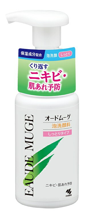 小林製薬 オードムーゲ 泡洗顔料 しっとりタイプ 本体 150ml