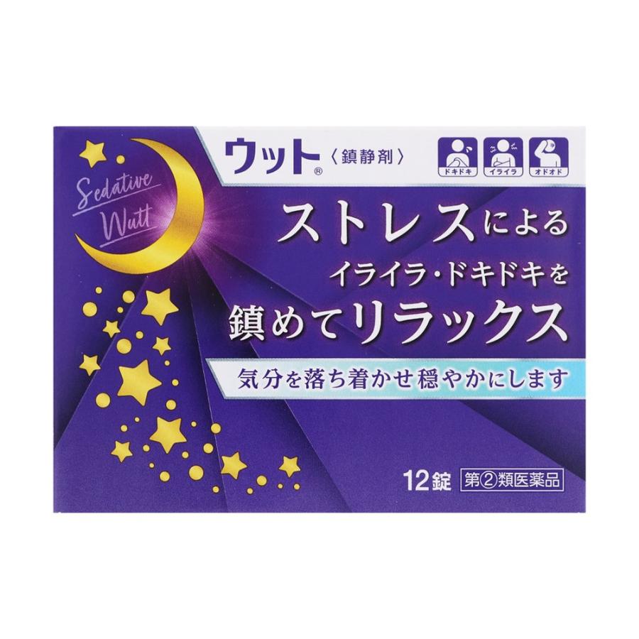 メール便をご利用の方は必ず以下ページをご確認ください。 ※数量限定お一人様1個まで。 複数個お求めの場合、ご注文後にその理由を問い合わせフォームよりご連絡ください。場合によっては販売をお断りさせて頂くことが御座います。予めご了承ください。 このお薬は指定第2類医薬品です。 使用上、ご不明な点がある場合は医師、薬剤師又は登録販売者に相談ください。 【ウットの商品詳細】 ●複雑化する現代社会に伴い、色々なことで神経を使うことが多くなっています。このようなストレスによって、様々な神経症状を引き起こすことが知られています。 ●ウットは精神の興奮や神経衰弱などの鎮静を目的とした薬です。 【効能 効果】 ・頭痛、精神興奮、神経衰弱、その他鎮静を必要とする諸症 【用法 用量】 ・大人(15才以上)1回1錠、1日1〜3回を食後に服用してください。 ・15歳未満の方は服用しないでください。 ★用法及び用量に関連する注意 ・用法及び用量を厳守して下さい。 ・錠剤の取り出し方：錠剤の入っているPTPシートの凸部を指先で強く押し出して、裏面のアルミ箔を破り、取り出してお飲み下さい。(誤ってそのまま飲み込んだりすると食道粘膜に突き刺さる等思わぬ事故につながります。) 【成分】 (1日量(3錠)中) ブロモバレリル尿素・・・250mg アリルイソプロピルアセチル尿素・・・150mg ジフェンヒドラミン塩酸塩・・・25mg 添加物として乳糖、トウモロコシデンプンを含有します。 【注意事項】 ★使用上の注意 ＜してはいけないこと＞ (守らないと現在の症状が悪化したり、副作用、事故が起こりやすくなる) ・本剤を服用している間は、次のいずれの医薬品も使用しないで下さい。／他の鎮静薬、かぜ薬、解熱鎮痛薬、鎮咳去痰薬、乗物酔い薬、抗ヒスタミン剤を含有する内服薬等(鼻炎用内服薬、アレルギー用薬等) ・服用後、乗物又は機械類の運転操作をしないで下さい。(眠気等があらわれることがあります。) ・授乳中の人は本剤を服用しないか、本剤を服用する場合は授乳を避けて下さい。 ・服用前後は飲酒しないで下さい。 ・過量服用、長期連用しないで下さい。 ＜相談すること＞ ・次の人は服用前に医師、薬剤師又は登録販売者に相談して下さい。 (1)医師の治療を受けている人 (2)妊婦又は妊娠していると思われる人 (3)高齢者 (4)薬などによりアレルギー症状を起こしたことがある人 (5)次の症状のある人。／排尿困難 (6)次の診断を受けた人。／緑内障 ・服用後次の症状があらわれた場合は副作用の可能性があるので、直ちに服用を中止し、製品の文書を持って医師、薬剤師又は登録販売者に相談して下さい。 皮膚・・・発疹・発赤、かゆみ 消化器・・・吐き気・嘔吐、食欲不振 泌尿器・・・排尿困難 ・服用後、口のかわき、眠気の症状があらわれることがあるので、このような症状の持続又は増強が見られた場合には、服用を中止し、医師、薬剤師又は登録販売者に相談して下さい。 ・5〜6回服用しても症状がよくならない場合は、服用を中止し、製品の文書を持って医師、薬剤師又は登録販売者に相談して下さい。 ★保管及び取扱い上の注意 ・直射日光の当たらない湿気の少ない涼しい所に保管して下さい。 ・小児の手の届かない所に保管して下さい。 ・他の容器に入れ替えないで下さい。(誤用の原因になったり品質が変わることがあります。) ・使用期限(外箱に記載)を過ぎた製品は服用しないで下さい ●メーカー 　　 伊丹製薬 ●区分　　　　 日本製・指定第2類医薬品 ●分類　　　　 鎮静剤 ●広告文責　　 株式会社ルージュ 03-3980-1585 ※画像はイメージ画像となっております。 テスター品 試用見本品 半額以下な掘り出しもの満載 噂の『特価品』はココをクリック外箱不良 箱つぶれ 箱なし 難あり 在庫処分 キズ有 アウトレットなどですが激レアな商品が見つかるかも…商品の発売日・カラー種類・タイプなどの商品の詳細情報につきましては各商品の発売元・製造メーカーに直接お問い合わせください。それらのお問い合わせおよび特価品に関するご質問は一切お答えしません。ご了承ください。ご注文その他の事を問い合わせ希望の方はご質問前にこちらのページをよくお読みください。よくある質問集