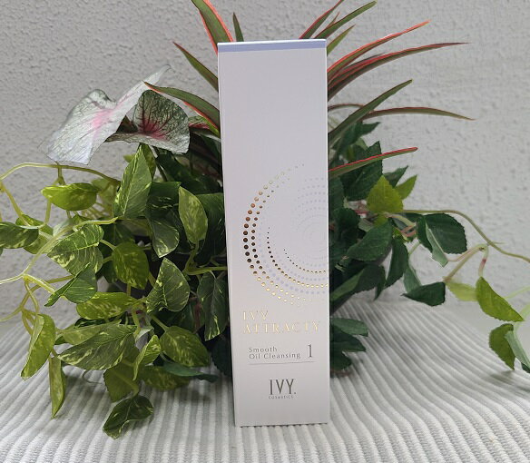 アイビー化粧品 IVY アイビーアトラクティ スムース オイル クレンジング 150ml 