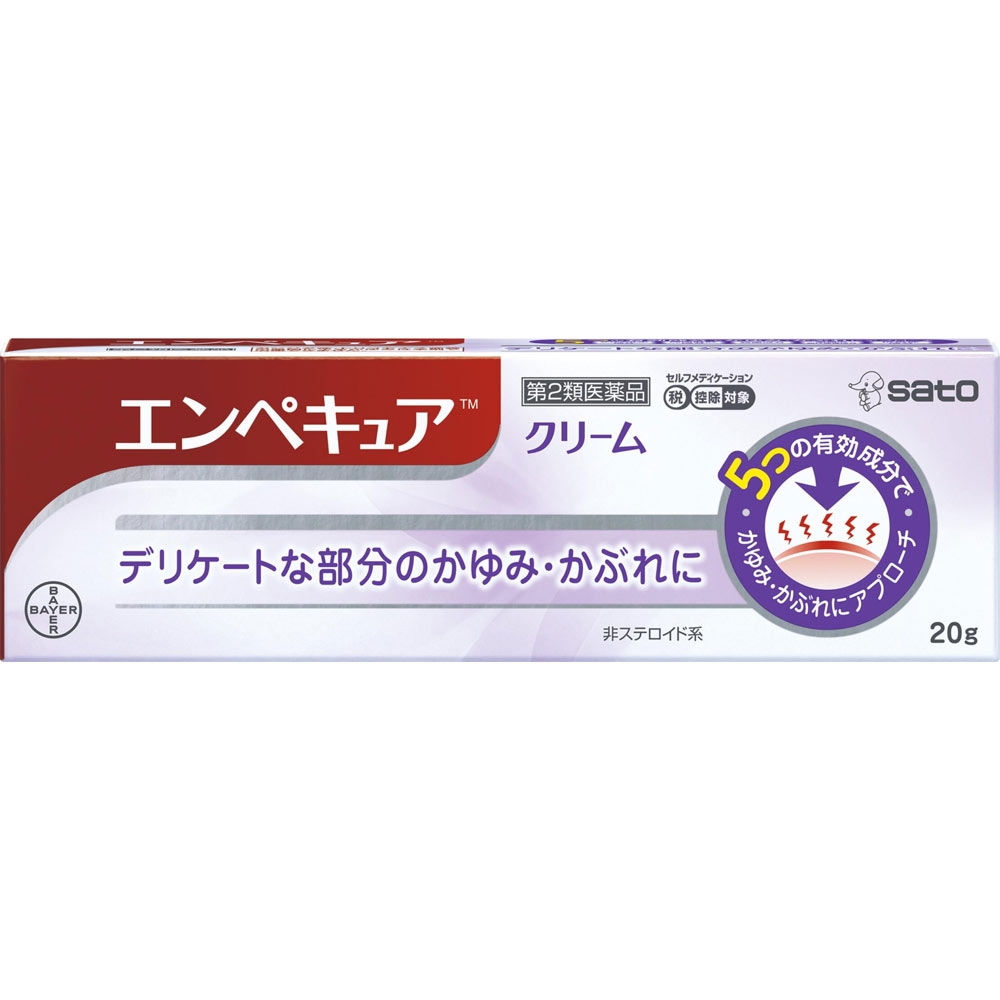 【第2類医薬品】 佐藤製薬 エンペキュア 20g 【メール便対象品】