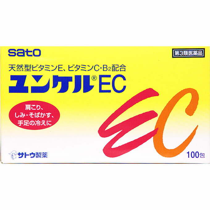 【第3類医薬品】 佐藤製薬 ユンケルEC 100包