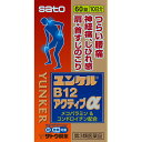 商品詳細 ユンケルB12アクティブαは・・・ ●末梢神経の機能を整えて、神経痛、腰痛、手足のしびれに効果をあらわすメコバラミン（活性型ビタミンB12）を配合しています。 ●天然型ビタミンEを配合して、末梢の血行を促進することにより、肩こり、腰痛、手足のしびれに効果をあらわします。 ●軟骨組織中に存在し、弾力性や保水性を与える役割をするコンドロイチン硫酸エステルナトリウムを配合しています。 成分・分量・用法 成分・分量 6錠中 メコバラミン（活性型ビタミンB12）・・・1.5mg （末梢神経の機能を整えて、神経痛、腰痛、手足のしびれに効果をあらわします。） コンドロイチン硫酸エステルナトリウム・・・900mg （軟骨組織中に存在し、弾力性や保水性を与える役割をしています。） L-アスパラギン酸マグネシウム・カリウム・・・200mg （神経・筋肉の機能を高め、代謝を活発にします。） 酢酸d-α-トコフェロール（天然型ビタミンE）・・・10mg （末梢の血行を促進することにより、肩こり、腰痛、手足のしびれに効果をあらわします。） 添加物として、二酸化ケイ素、ヒドロキシプロピルセルロース、D-マンニトール、ステアリン酸Mg、グルコサミン塩酸塩、ヒプロメロース、タルク、酸化チタン、三二酸化鉄を含有します。 用法及び用量 ＜用法・用量＞ 下記の1回服用量を食後に服用します。 成人（15才以上）・・・1回服用量2錠、1日服用回数3回 15才未満・・・服用しないでください ＜用法・用量に関する注意＞ 定められた用法・用量を厳守してください。 効能 効能・効果 次の諸症状の緩和： 腰痛、手足のしびれ（しびれ感）、神経痛、肩・首すじのこり 「ただし、これらの症状について、1ヵ月ほど使用しても改善がみられない場合は、医師又は薬剤師に相談すること。」 使用上の注意 使用上の注意点 使用上の相談点 1．服用後、次の症状があらわれた場合は副作用の可能性がありますので、直ちに服用を中止し、この文書を持って医師、薬剤師又は登録販売者にご相談ください 関係部位：症状 皮膚：発疹 消化器：食欲不振、吐き気、胃部不快感 2．服用後、次の症状があらわれることがありますので、このような症状の持続又は増強が見られた場合には、服用を中止し、この文書を持って医師、薬剤師又は登録販売者にご相談ください 下痢、便秘 3．1ヵ月位服用しても症状がよくならない場合は服用を中止し、この文書を持って医師、薬剤師又は登録販売者にご相談ください 保管および取扱上の注意点 （1）直射日光の当たらない湿気の少ない涼しい所に密栓して保管してください。（本剤は光に対して不安定です。） （2）小児の手の届かない所に保管してください。 （3）他の容器に入れ替えないでください。 （誤用の原因になったり品質が変わるおそれがあります。） （4）使用期限をすぎた製品は、服用しないでください。 （5）湿気により、変色や亀裂など品質に影響を与える場合がありますので、下記のことにご注意ください。 ○服用のつどキャップをよくしめてください。 ○ぬれた手で触れないでください。 ○開封後は、湿気を含むおそれがありますので、ビンの中の詰め物を捨ててください。（詰め物は輸送時、錠剤の破損を防ぐために入れてあります） 製品お問い合わせ先 佐藤製薬株式会社 お客様相談窓口 東京都港区元赤坂1丁目5-27 03(5412)7393 ●メーカー 　　 佐藤製薬 ●区分　　　　 日本製・第3類医薬品 ●分類　　　　　関節痛、腰痛薬 ●広告文責　　 株式会社ルージュ 03-3980-1585 ※画像はイメージ画像となっております。 テスター品 試用見本品 半額以下な掘り出しもの満載 噂の『特価品』はココをクリック外箱不良 箱つぶれ 箱なし 難あり 在庫処分 キズ有 アウトレットなどですが激レアな商品が見つかるかも…商品の発売日・カラー種類・タイプなどの商品の詳細情報につきましては各商品の発売元・製造メーカーに直接お問い合わせください。それらのお問い合わせおよび特価品に関するご質問は一切お答えしません。ご了承ください。ご注文その他の事を問い合わせ希望の方はご質問前にこちらのページをよくお読みください。よくある質問集