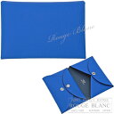 【エルメス/カルヴィ/カードケース/HERMES/新品/デュオ】エルメス カルヴィ デュオ カードケース 名刺入れ コインケース ヴェルソ ブルーイドラ×ディープブルー エプソン 【新品】HERMES Calvi duo Verso Bleu hydra×Deep bleu Epsom 【NEW】