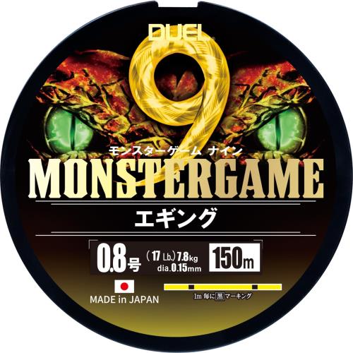 巻量：150m サイズ：0.8号 9本撚りPEライン 高耐久性DUEL独自の C.I.P.（Core Integration Process）により、真円性が高く潰れにくいラインを実現。ラインの扁平が抑えられ、使用感が持続 高感度水を切り裂きターゲットに素早くアプローチ。微かなアタリもダイレクトに感知する直進的な低伸度ラインを実現。 高耐摩耗直線的”超高強力”コアPEの存在により、摩擦に対する抵抗力が増し優れた耐久性を発揮巻量：150m サイズ：0.8号 9本撚りPEライン 高耐久性DUEL独自の C.I.P.（Core Integration Process）により、真円性が高く潰れにくいラインを実現。ラインの扁平が抑えられ、使用感が持続 高感度水を切り裂きターゲットに素早くアプローチ。微かなアタリもダイレクトに感知する直進的な低伸度ラインを実現。 高耐摩耗直線的”超高強力”コアPEの存在により、摩擦に対する抵抗力が増し優れた耐久性を発揮