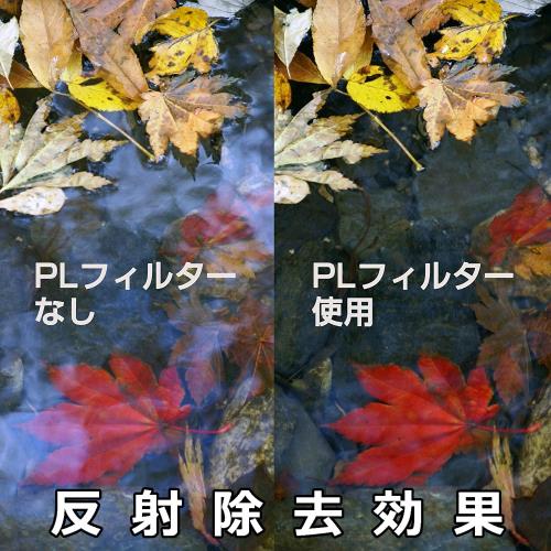 【送料無料】ハクバ HAKUBA C-PLフィルター 62mm S(スクリュー)ワイドサーキュラー...