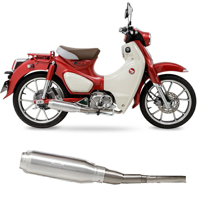 【モリワキ】01810-D41Z7-00 (HONDA : SUPER CUB C125 '21-23/24-) Full Exhaust SHORT MONSTER HL-Ti スーパーカブ バイク 政府認証 公道走行可 ホンダ フルエキゾースト マフラー モンスター MORIWAKI