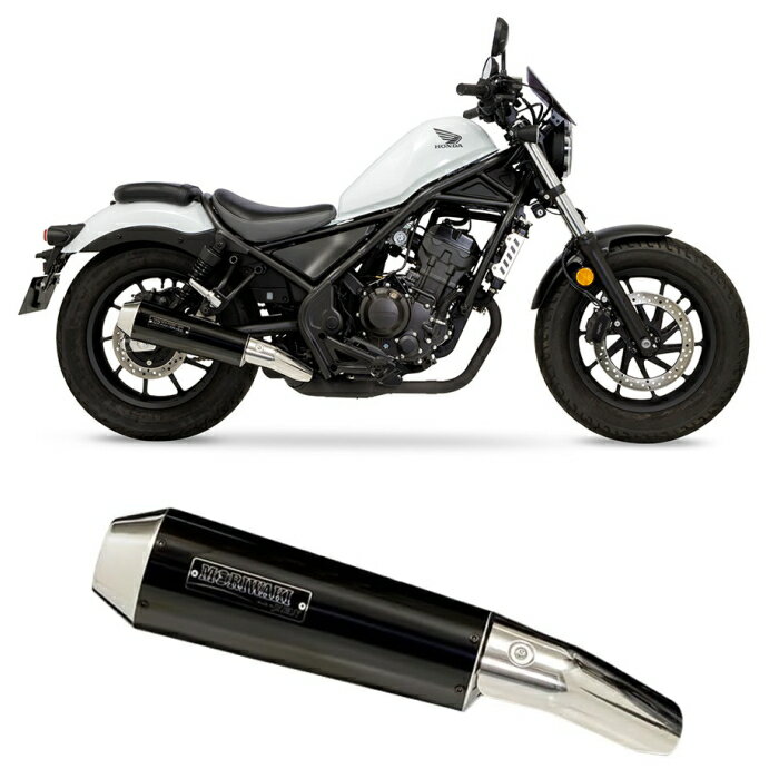 【モリワキ】01810-HR1X5-00 (HONDA : REBEL250 '23-25) SlipOn Exhaust NEO CLASSIC BP-χ レブル250 バイク 政府認証 公道走行可 ホンダ スリップオン エキゾースト マフラー ネオクラシック MORIWAKI