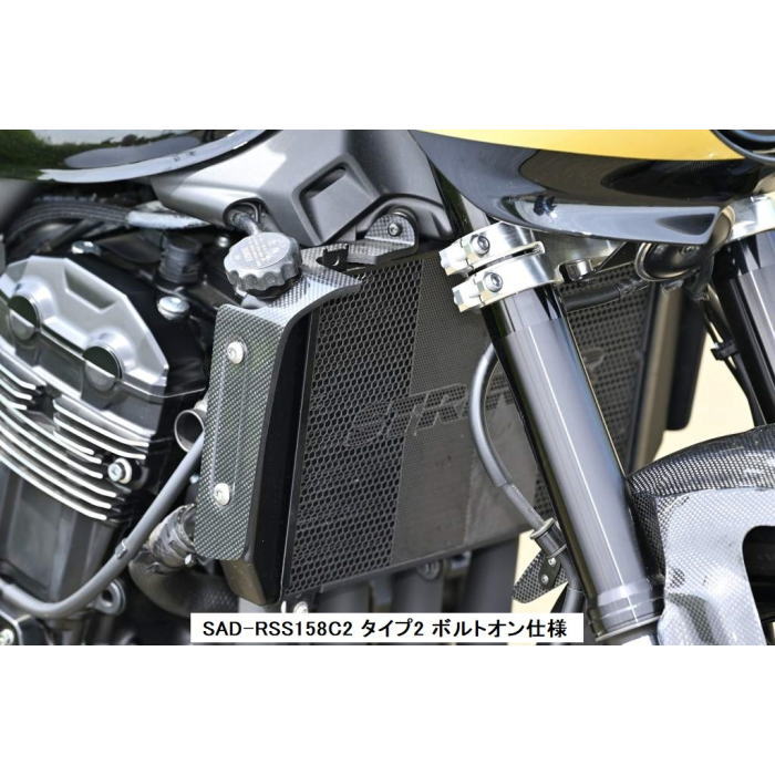 【ストライカー】SAD-RSS158C2 Z900RS/Cafe(21-) STRIKER エアロデザイン“SAD” ラ...