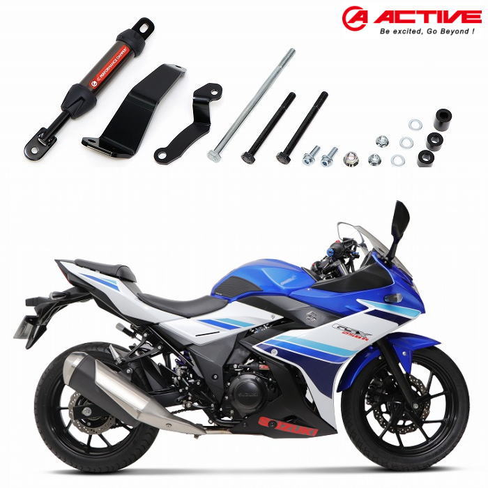 【ACTIVE】13691502 アクティブ (SUZUKI : GSX250R '17-'24 ABS可) パフォーマンスダンパー(R) バイク ..
