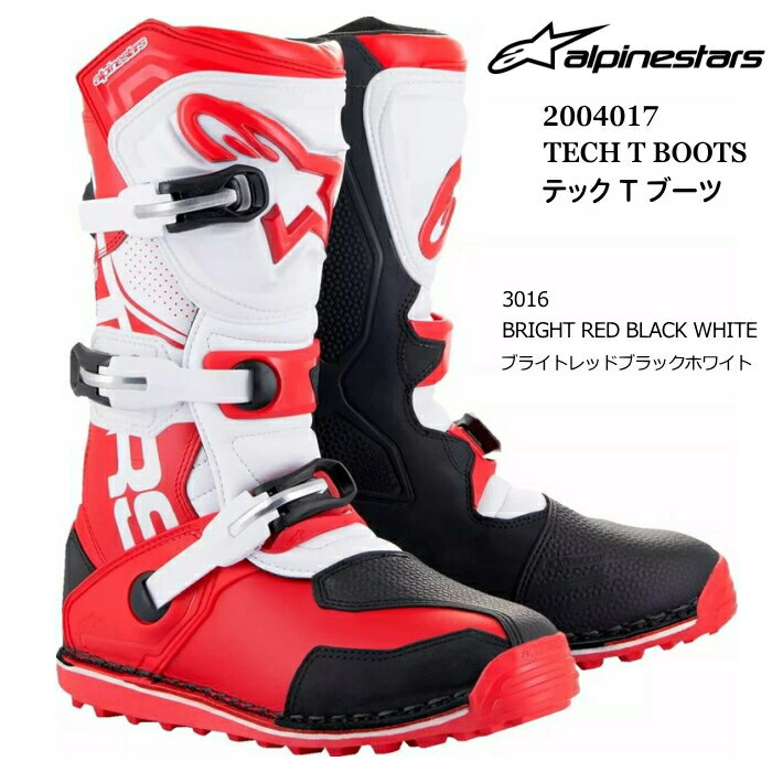 【Alpinestars】2004017 TECH T BOOTS (3016 BRIGHT RED BLACK WHITE) アルパインスターズ テックTブーツ (ブライトレッドブラックホワイト) 正規品 バイク オフロードブーツ MX レーシングブーツ