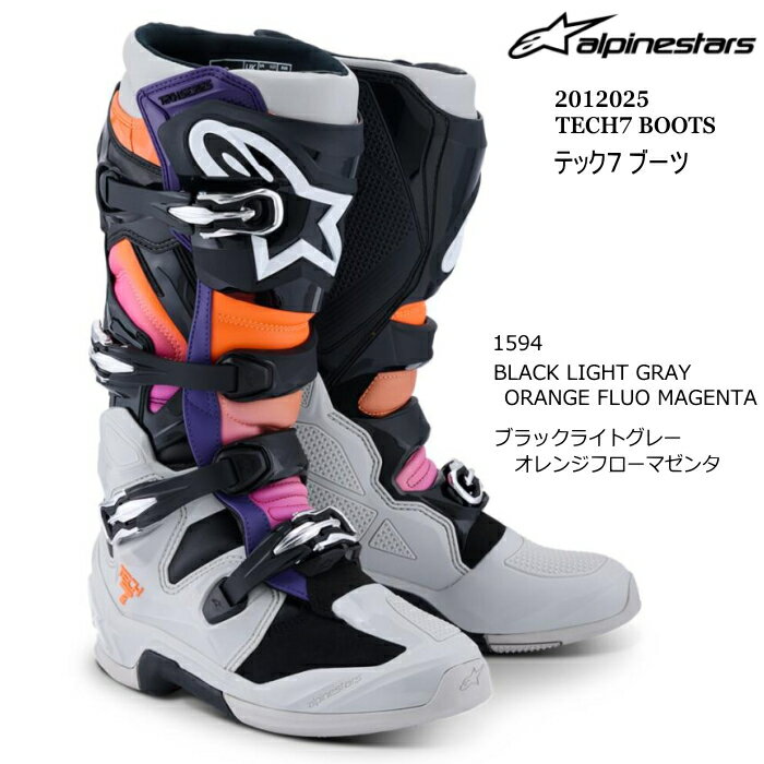 【Alpinestars】2012025 TECH7 BOOTS (1594 BLACK L.GRAY ORANGE.F MAGENTA) アルパインスターズ テック7 (ブラックL.グレーオレンジ.Fマゼンタ) バイク 正規品 オフロードブーツ MX レーシングブーツ