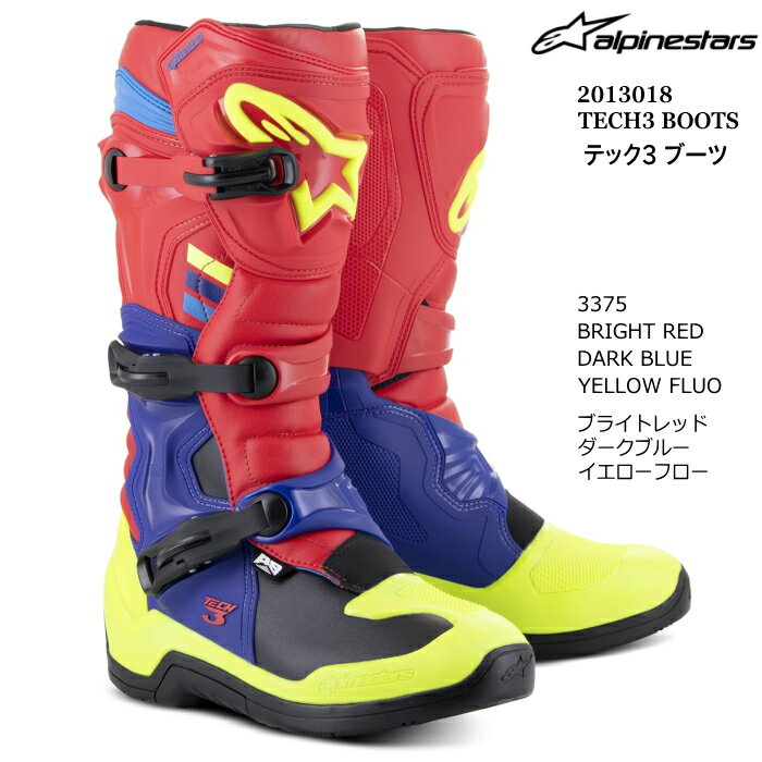 【Alpinestars】2013018 TECH3 BOOTS (3375 B.RED D.BLUE YELLOW.F) アルパインスターズ テック3 (B.レッドD.ブルーイエロー.F) バイク 正規品 オフロードブーツ MX レーシングブーツ