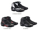 【Alpinestars】 2224521 SMX-1 R v2 BOOT SMX-1 Rv2 ブーツ 正規品 バイク SMX1 アルパインスターズ