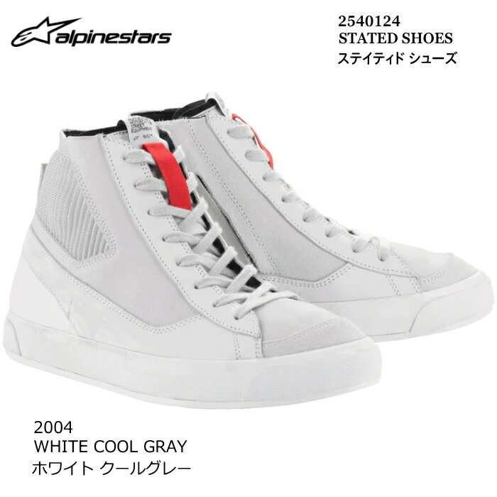 【Alpinestars】2540124 STATED SHOES (2004 WHITE COOL GRAY) アルパインスターズ ステイティド シュ..