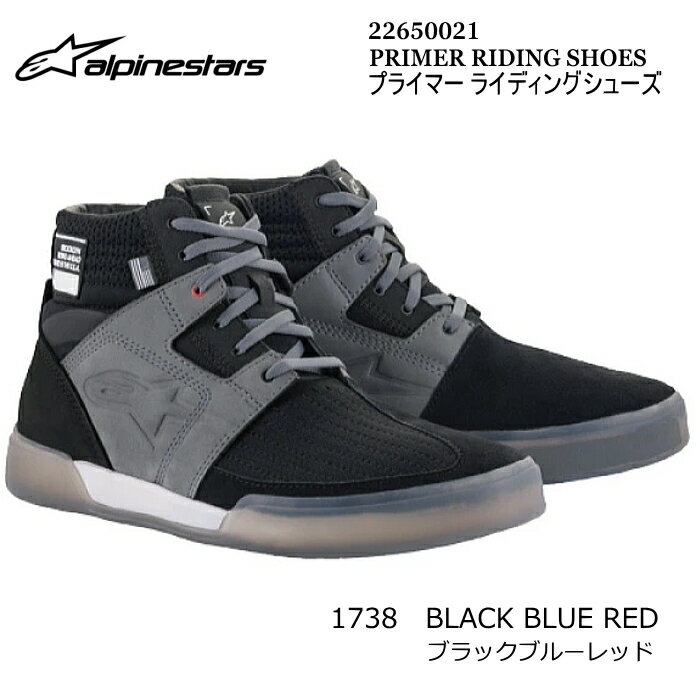 [処分特価]【Alpinestars】2650021 PRIMER RIDING SHOES (1738 BLACK BLUE RED) アルパインスターズ プライマー ライディングシューズ (ブラックブルーレッド) バイク シューズ 街乗り スニーカー