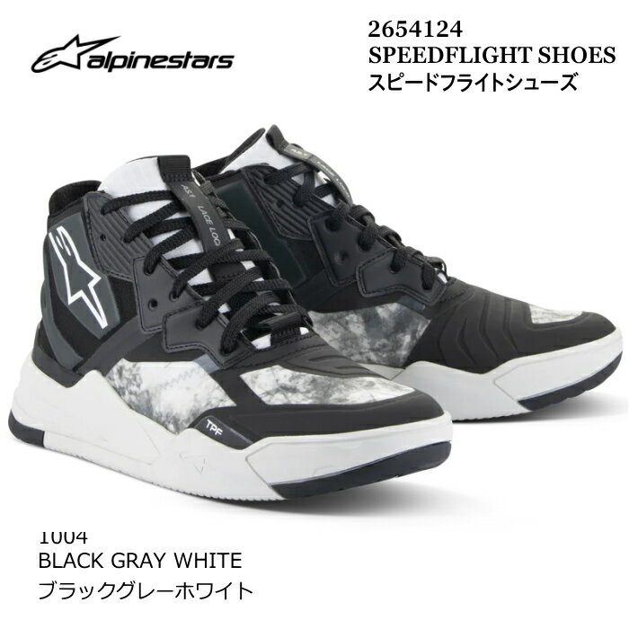 [在庫限り]【Alpinestars】2654124 SPEEDFLIGHT SHOES (1004 BLACK GRAY WHITE) アルパインスターズ スピードフライト (ブラックグレーホワイト) バイク 正規品 ライディングシューズ