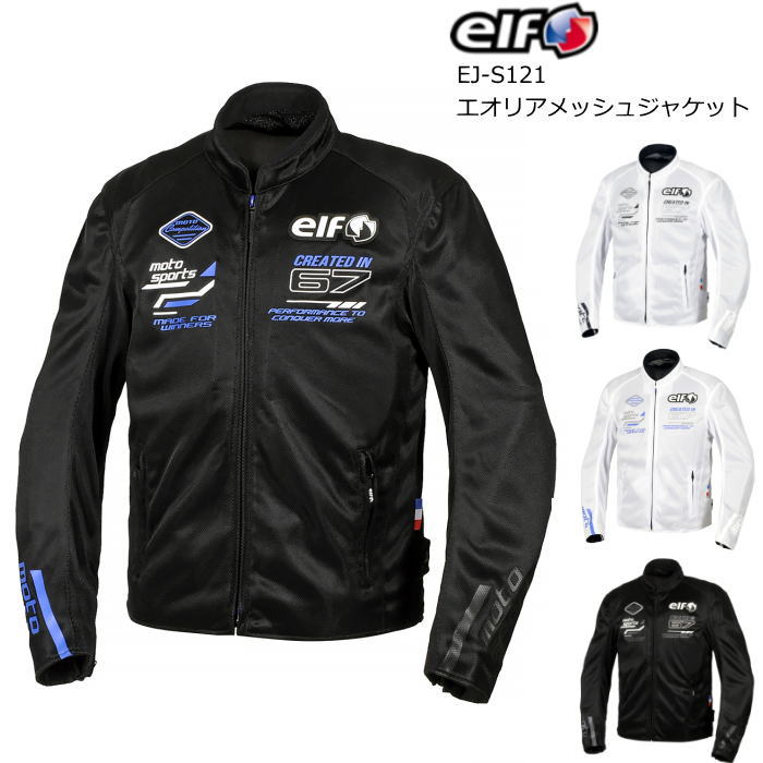 2026春夏モデル 【エルフ】EJ-S121 エオリア メッシュ ジャケット MESH JACKET ライディングジャケット バイク elf