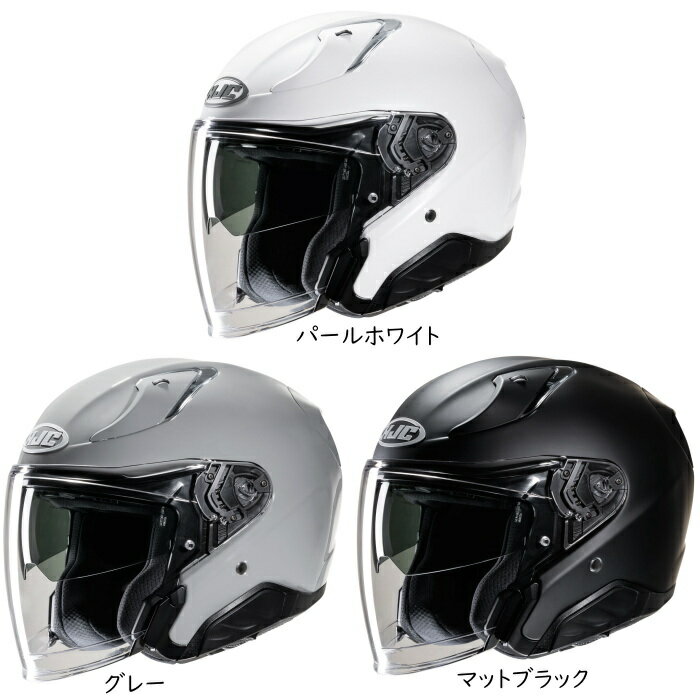 楽天市場】HJC(種類(バイク用ヘルメット)ジェット)(車用品 楽天市場】HJC(種類(バイク用ヘルメット)ジェット)(車用品