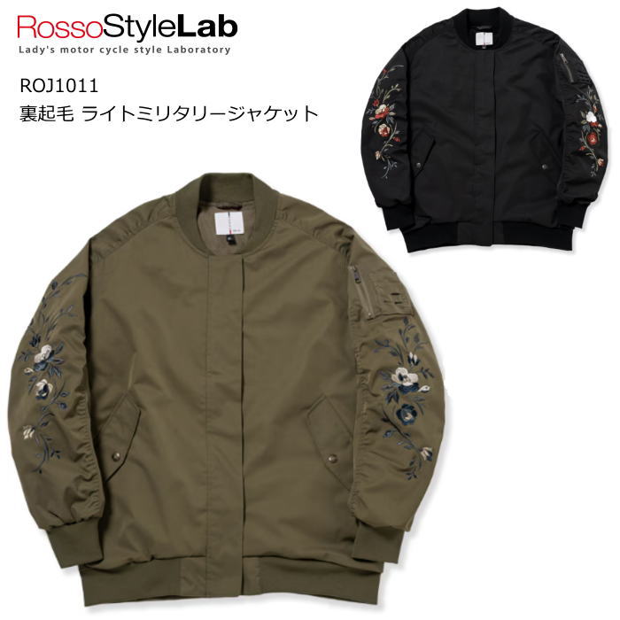 楽天市場】ロッソスタイルラボ ジャケット ミリタリーの通販