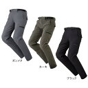 2024春夏モデル 【RSタイチ】RSY258 QUICK DRY CARGO PANTS クイックドライ カーゴパンツ バイク アールエスタイチ RS TAICHI