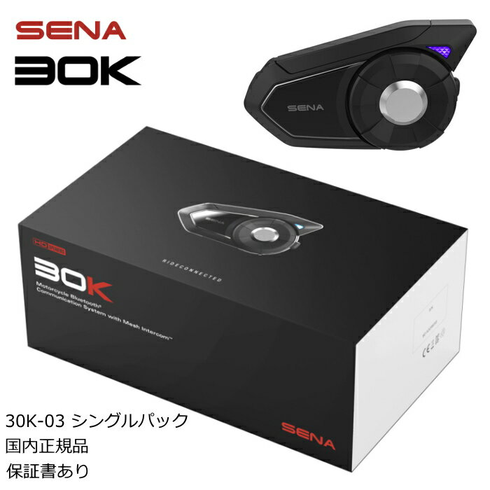 楽天市場】セナ インカム 30kの通販 楽天市場】セナ インカム 30kの通販