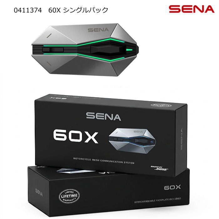 【SENA】0411374 セナ 60X シングルパック 60X-01 SOUND BY BOSE バイク用インカム IPX7防水 限定生涯保証 インターコム ヘッドセット バイク 国内正規品 保証書あり