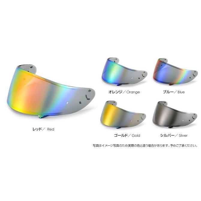 楽天市場】ショウエイ shoei シールド cwr－1 photochromic