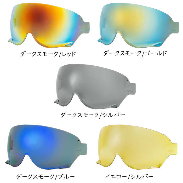 楽天市場】shoei ショウエイ cj-3 シールドの通販 楽天市場】shoei ショウエイ cj-3 シールドの通販