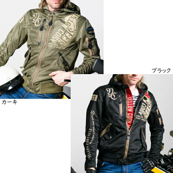 楽天市場】イエローコーン ジャケット(カラーカーキグリーン 楽天市場】イエローコーン ジャケット(カラーカーキグリーン